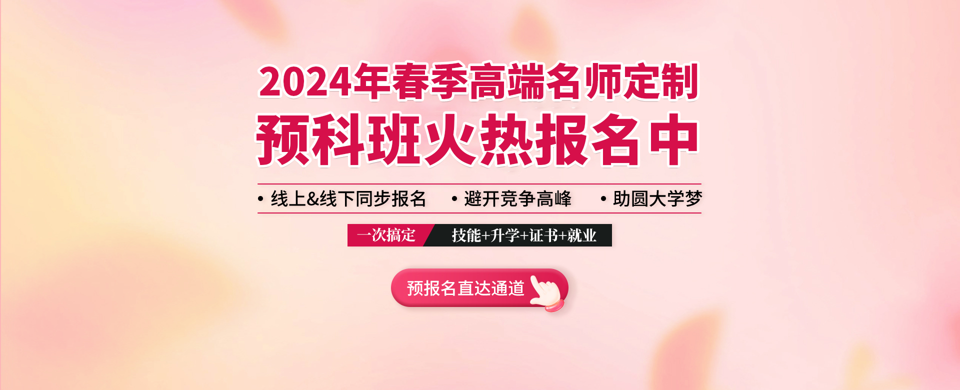 西安欧曼谛美业学校