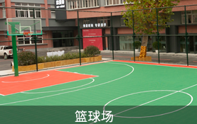 西安欧曼谛校园环境