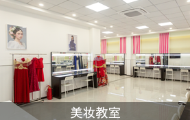 西安欧曼谛校园环境